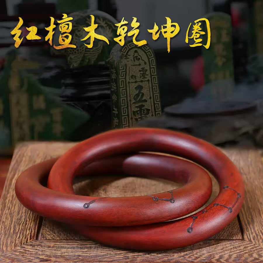 Red Sandalwood Qiankun Ring | 紅檀木乾坤圈